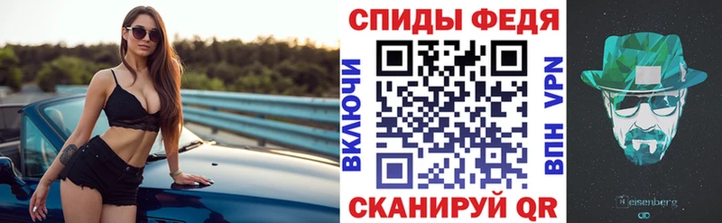 Амфетамин VHQ  Купить  Кунгур 