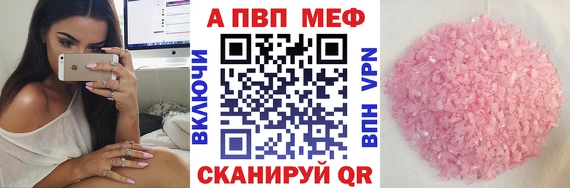 Купить  Кунгур  Alpha PVP Соль 