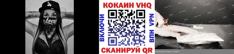 Купить где  Кунгур  Кокаин Эквадор 