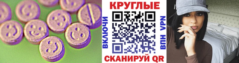 Ecstasy 250 мг  Купить  Кунгур 