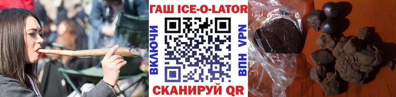 Гашиш VHQ  Купить  Кунгур 