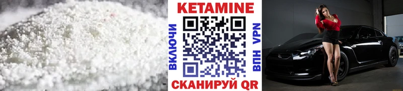 Кетамин ketamine  Купить где  Кунгур 