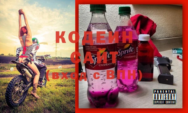 синтетический гашиш Вяземский