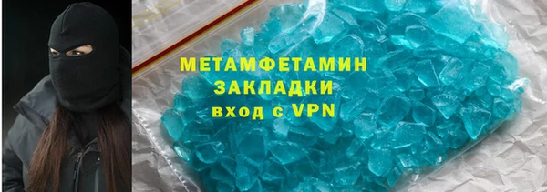 дживик Вязьма