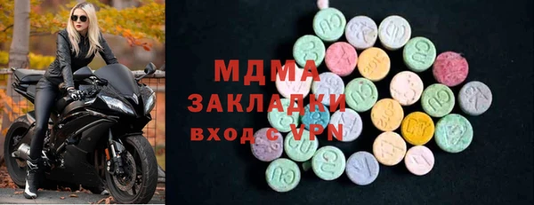 синтетический гашиш Вяземский