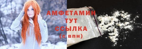 мескалин Вязники