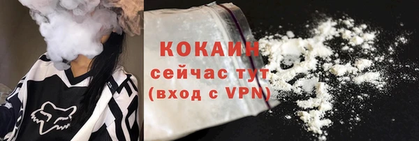 синтетический гашиш Вяземский