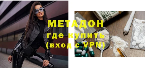 синтетический гашиш Вяземский