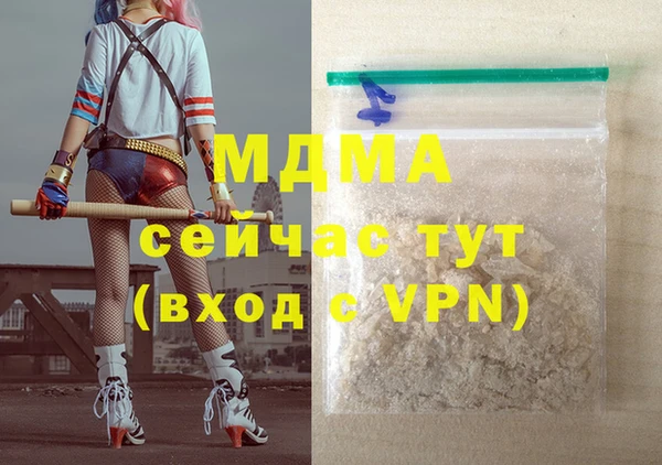 мескалин Вязники