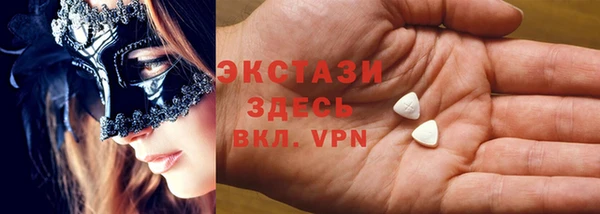 мескалин Вязники