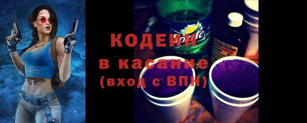 синтетический гашиш Вяземский