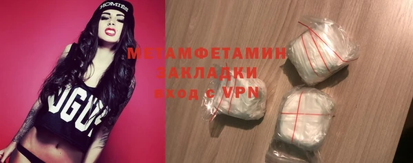 мескалин Вязники