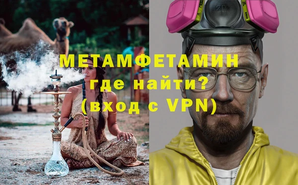 мескалин Вязники