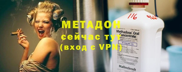 мескалин Вязники