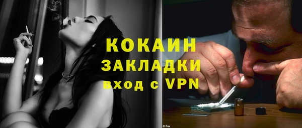мескалин Вязники