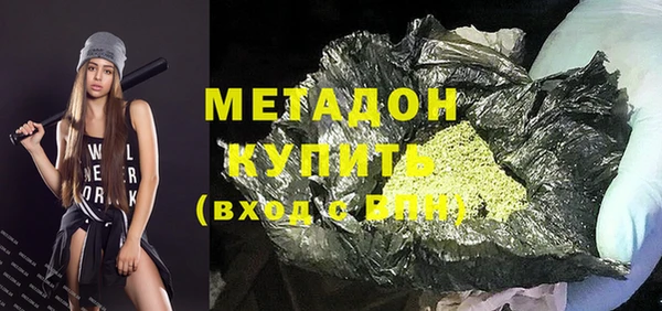 мескалин Вязники