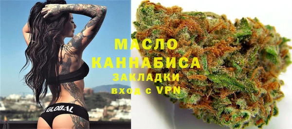 синтетический гашиш Вяземский