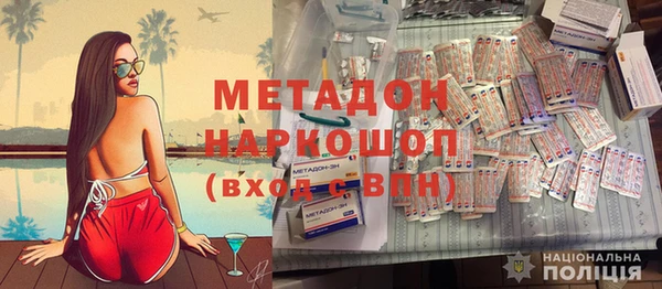 синтетический гашиш Вяземский