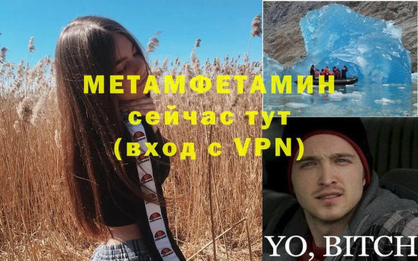 мескалин Вязники