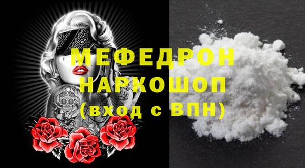 дживик Вязьма