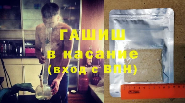 мескалин Вязники