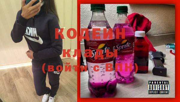 синтетический гашиш Вяземский