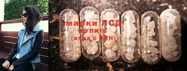 синтетический гашиш Вяземский