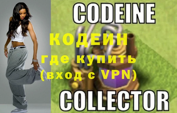 мескалин Вязники