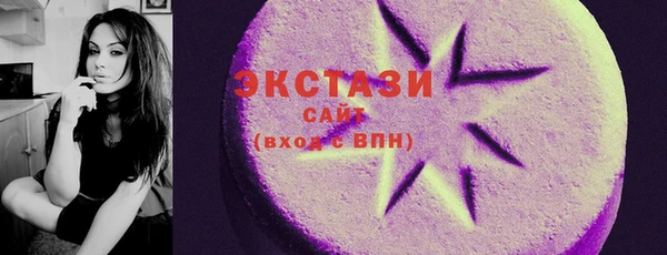 мескалин Вязники
