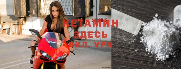 мескалин Вязники