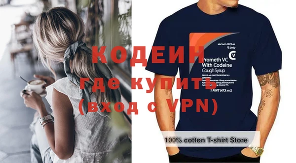 синтетический гашиш Вяземский