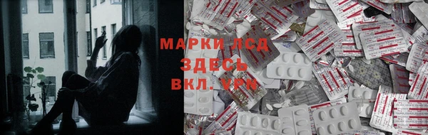 синтетический гашиш Вяземский