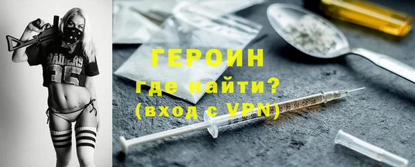 синтетический гашиш Вяземский
