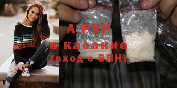 мескалин Вязники