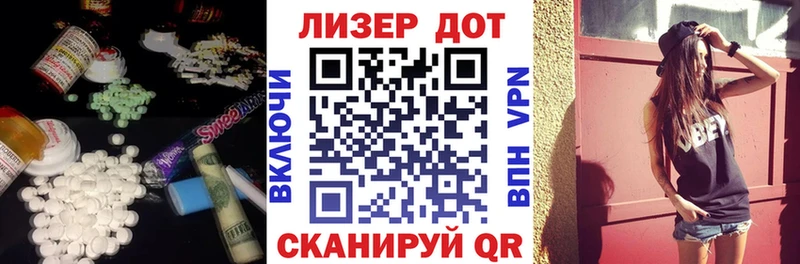 Лсд 25 экстази ecstasy  Купить закладки  Кунгур 