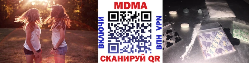 Купить где  Кунгур  МДМА crystal 