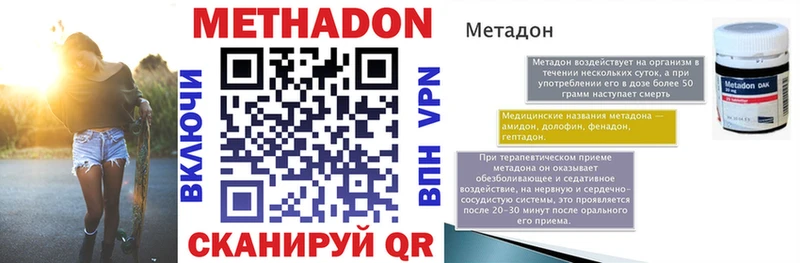 Метадон мёд  Купить  Кунгур 