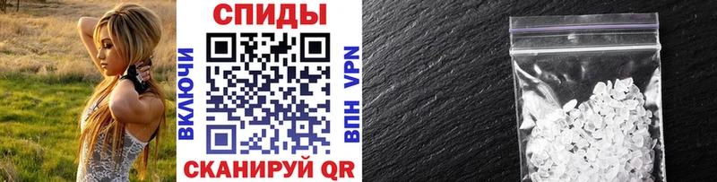 МЕТАМФЕТАМИН винт  Купить закладки  Кунгур 