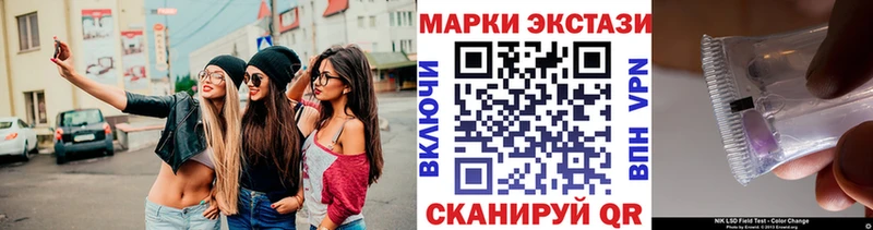 Купить  Кунгур  Марки NBOMe 1,5мг 